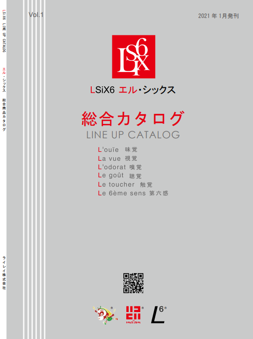 ライレイ総合